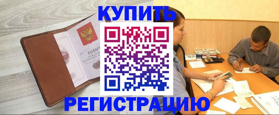 найти адрес прописки в Александрове